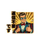 ビンテージ感アメコミ風スタンプ敬語ver！（個別スタンプ：28）