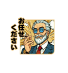ビンテージ感アメコミ風スタンプ敬語ver！（個別スタンプ：29）