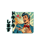 ビンテージ感アメコミ風スタンプ敬語ver！（個別スタンプ：31）