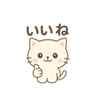 かわいいネコのゆるスタンプ：ぽよねこ（個別スタンプ：2）