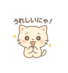 かわいいネコのゆるスタンプ：ぽよねこ（個別スタンプ：5）