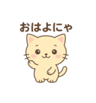 かわいいネコのゆるスタンプ：ぽよねこ（個別スタンプ：6）
