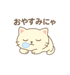 かわいいネコのゆるスタンプ：ぽよねこ（個別スタンプ：7）