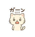 かわいいネコのゆるスタンプ：ぽよねこ（個別スタンプ：8）