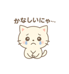 かわいいネコのゆるスタンプ：ぽよねこ（個別スタンプ：9）