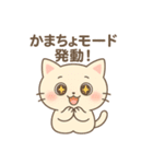 かわいいネコのゆるスタンプ：ぽよねこ（個別スタンプ：10）