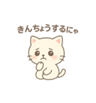 かわいいネコのゆるスタンプ：ぽよねこ（個別スタンプ：11）