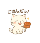 かわいいネコのゆるスタンプ：ぽよねこ（個別スタンプ：12）