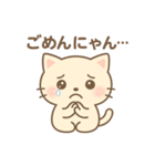かわいいネコのゆるスタンプ：ぽよねこ（個別スタンプ：13）