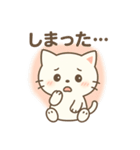 かわいいネコのゆるスタンプ：ぽよねこ（個別スタンプ：14）