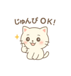 かわいいネコのゆるスタンプ：ぽよねこ（個別スタンプ：15）