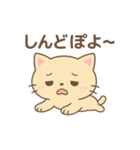 かわいいネコのゆるスタンプ：ぽよねこ（個別スタンプ：16）