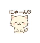 かわいいネコのゆるスタンプ：ぽよねこ（個別スタンプ：17）