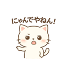 かわいいネコのゆるスタンプ：ぽよねこ（個別スタンプ：18）