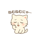 かわいいネコのゆるスタンプ：ぽよねこ（個別スタンプ：19）