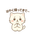 かわいいネコのゆるスタンプ：ぽよねこ（個別スタンプ：20）