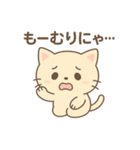 かわいいネコのゆるスタンプ：ぽよねこ（個別スタンプ：23）
