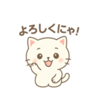かわいいネコのゆるスタンプ：ぽよねこ（個別スタンプ：24）