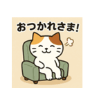 「真面目系みけネコの日常」（個別スタンプ：3）