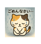 「真面目系みけネコの日常」（個別スタンプ：4）