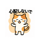 「真面目系みけネコの日常」（個別スタンプ：7）