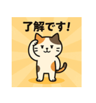 「真面目系みけネコの日常」（個別スタンプ：8）
