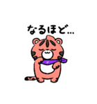 デイトラちゃん（個別スタンプ：20）