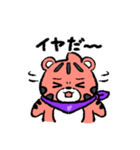 デイトラちゃん（個別スタンプ：23）