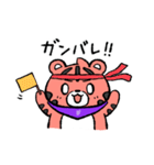 デイトラちゃん（個別スタンプ：27）
