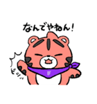 デイトラちゃん（個別スタンプ：31）