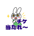 推し活GO！！（個別スタンプ：4）