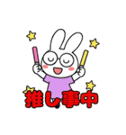 推し活GO！！（個別スタンプ：9）