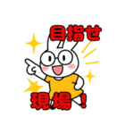 推し活GO！！（個別スタンプ：10）