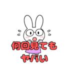 推し活GO！！（個別スタンプ：12）