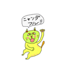 ⭐️にゃんこスタンプ⭐️（個別スタンプ：1）