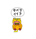 ⭐️にゃんこスタンプ⭐️（個別スタンプ：8）