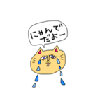 ⭐️にゃんこスタンプ⭐️（個別スタンプ：9）