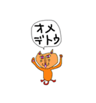 ⭐️にゃんこスタンプ⭐️（個別スタンプ：14）