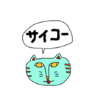 ⭐️にゃんこスタンプ⭐️（個別スタンプ：17）