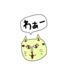 ⭐️にゃんこスタンプ⭐️（個別スタンプ：19）