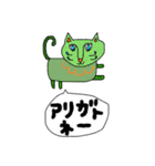 ⭐️にゃんこスタンプ⭐️（個別スタンプ：20）