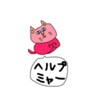 ⭐️にゃんこスタンプ⭐️（個別スタンプ：21）