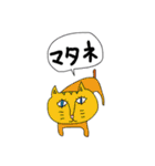 ⭐️にゃんこスタンプ⭐️（個別スタンプ：22）