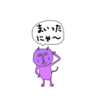 ⭐️にゃんこスタンプ⭐️（個別スタンプ：23）