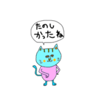⭐️にゃんこスタンプ⭐️（個別スタンプ：26）
