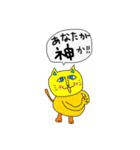 ⭐️にゃんこスタンプ⭐️（個別スタンプ：27）