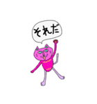 ⭐️にゃんこスタンプ⭐️（個別スタンプ：28）