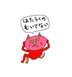 ⭐️にゃんこスタンプ⭐️（個別スタンプ：31）