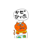 ⭐️にゃんこスタンプ⭐️（個別スタンプ：34）