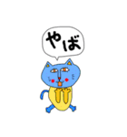 ⭐️にゃんこスタンプ⭐️（個別スタンプ：36）